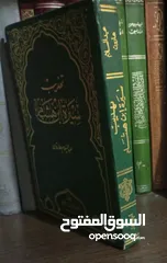  9 كتب متنوعه للبيع