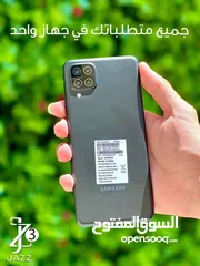  6 اخو الجديد Samsung A12 رام 4 واضافه 4 ججيا 64 و 128 بدون كرتونه هدية كفر ولزقة وشاحن متوفر توصيل