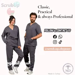  27 فرصة إستثمارية في المملكة العربية السعودية بماركة Scrub Up Elegance للإسكرابات والملبوسات الطبية.