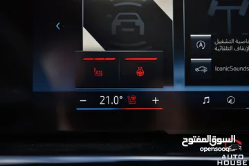  21 بي ام دبليو X5 مايلد هايبرد ام بور كت 2025 BMW X5 xDrive40i Mild Hybrid M Power Kit Night Package