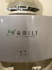  3 كولر bio family