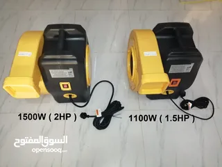  1 Air Blower منفاخ هواء ( جملة وقطاعي )