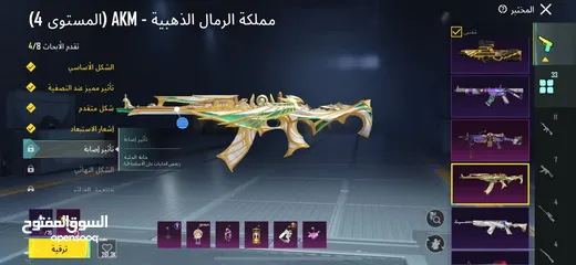  7 حساب للبيع المستعجل بسعر مغري