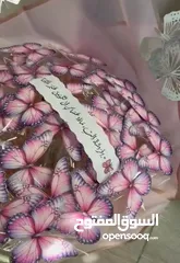  2 باقه فراشات 30 فراشه بتضوي وعليها العباره يلي بتناسبك