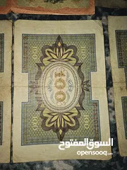  4 العملة الأجنبية old paper money