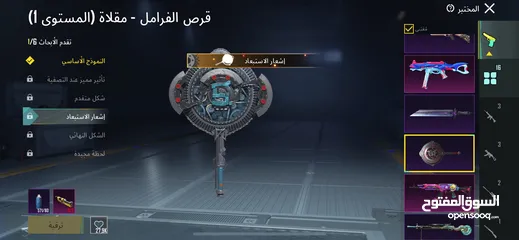  7 حساب ببجي للبيع