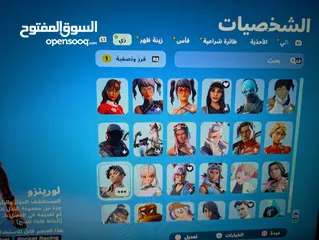  15 حساب بلايستيشن قوي للبيع (حساب فورتنايت نادر)