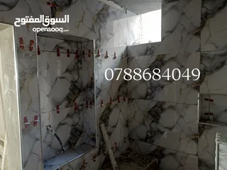  27 بليط سوري محترف كافه انواع البرسلان والسرميك والارخام اهلا وسهلا بجميع جوده واتقان