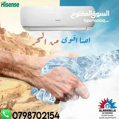  4 مكيفات كيو 1.5 اليابانية الأكثر مبيعا بالمملكه A+++ نسبة التوفير 70% اطلبه من الوكيل الحصري الان