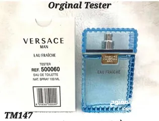  3 عطور تيستر كواليتي الأصلية 100 مل اشتري أي قطعة واحدة ب11 ريال اشتري أي قطعتين فقط بـ 20 ريال