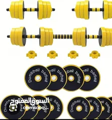  7 20 kg dumbbells new only silver cast iron with the bar yellow color arrived and silver