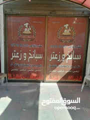  3 مطعم معجنات وبيتزا