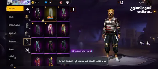  20 حساب فري فاير لتبديل ع 400 روب