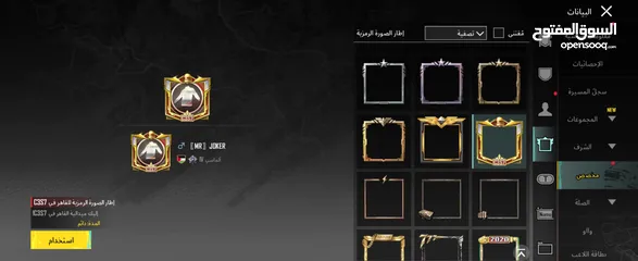 1 حساب ببجي مميز للبيع  قابل للتفاوض