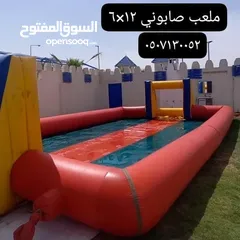  9 نطيطات الرمال ملعب صابوني الرمال زحليقه مائيه العاب اطفال  حفلات مدارس الرياض