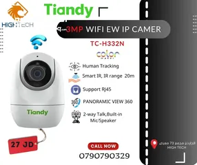  1 تاياندي 3 ميغابكسل واي فاي Tiandy TC-H332N 3MP/ IP Color Wi-Fi Camera