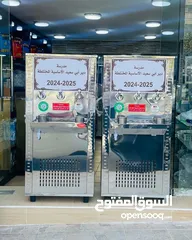  9 مبرد ماء ستانلس ستيل الدويك للثلاجات العبدلي