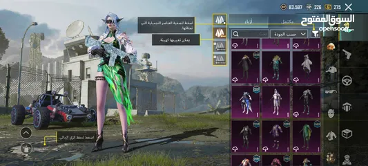  12 احساب ببجي نادر لفل 78 للبيع بسعر حرق
