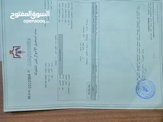  11 ارض ابو علندا حوض ام حبلات طريق الحزام كاشفة ومطلة