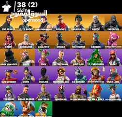  1 حسابات Fortnite وفي حسابات 200 سكن وفوق وفي 100 تسكن فوق