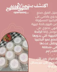  2 كريستال مواد طبيعية