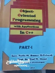  1 مصدر لتعليم لغة ++C