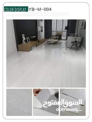  19 ارضيات pvc قياس 15سم في91بالوان متعدده متوفر اكتر من 200لون تواكب الوان عصريه متوفر الوان بني وسكني