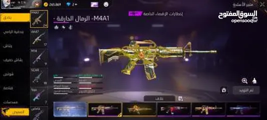  16 للبيع ب 90دينار