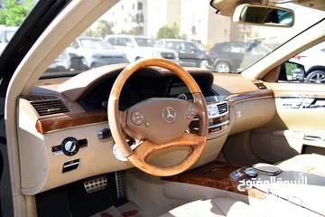  9 مرسيدس اس كلاس هايبرد Mercedes S400 Hybrid AMG Line 2010