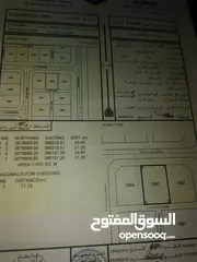  2 أرض سكنية العقدة الجنوبيه المرحلة الأولى