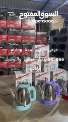  9 غلاية من ماركة كرون