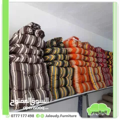  8 فرش مراجيح 3مقاعد و4مقاعد