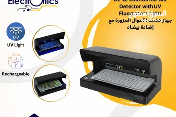 1 جهاز كشف العملات النقدية المزورة