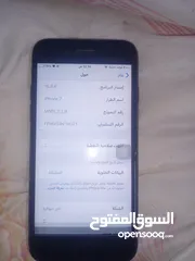  10 ايفون 7 الوصف في الاعلان