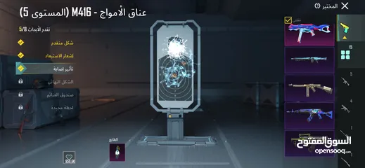  1 حساب ببجي للبيع في امفور لفل 5