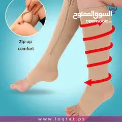  4 جرابات دوالي طبية الضاغطة لعلاج دوالي الساقين
