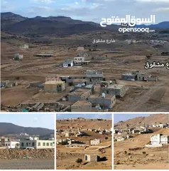  3 قطع  اراضي في #العاصمة_صنعاء  عن قرب لجولة عصر  بنظام الدفع  ضمن مخططات رسمية  بواجهات م