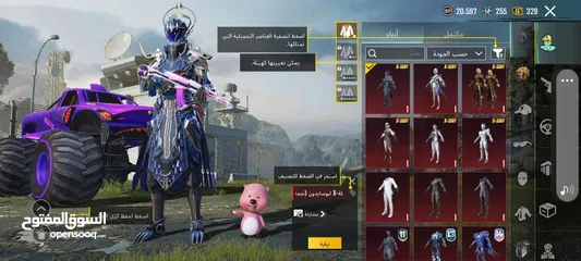  3 حساب ببجي للبيع  بسعر مغري جدااااااااااا مستوى 82  بسعر مغرييي