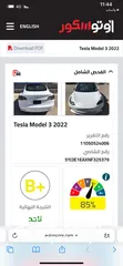  22 Tesla model 3.  2022 مفحوصه اتو سكور فحص كامل