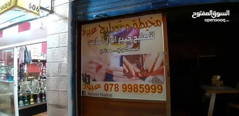  21 لوحات ودروع وطباعه