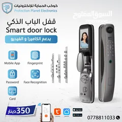  21 سمارت لوك للابواب smart door lock tuya قفل الابواب الذكي