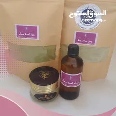  3 مجموعة العناية المتكاملة بالشعر