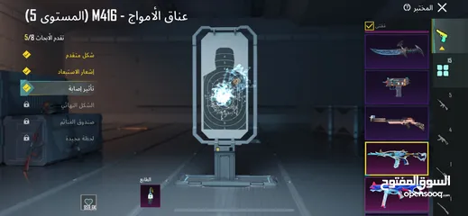  2 حساب ببجي للبيع في امفور لفل 5