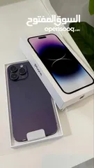  14 *الجديد معانا جباااااره*  شوف عرض انهارده بيقول ايه  ايفون 14 برو ماكس *iPhone 14 pro max*