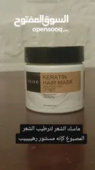  3 البكج الوردي اللي بينعم وبيرطب وبشيل الجلد الميت وبنعش بشرتك وبيرفه عن حالك بكوبيكشن كامل مكمل