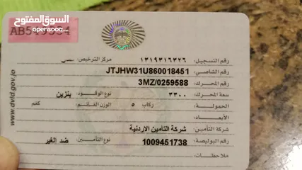  11 ليكزس rx400 موديل 2006 للبيع