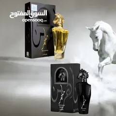  1 عطر ماهر الاسود و الذهبي 100مل للجنسين من لطافه