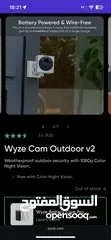  5 Wyze Outdoor Cams V2 Ring Doorbell Replacement! All you Need! Nothing else. Subscriptions OPTIONAL!!