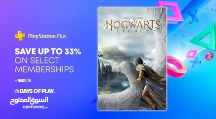  1 اشتراك بلايستيشن بلس - PlayStation Plus subscription ... لحق حالك خصممممم