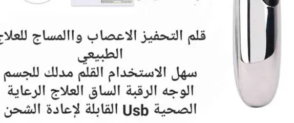  8 قلم التحفيز الاعصاب واالمساج للعلاج الطبيعي سهل الاستخدام القلم مدلك للجسم الوجه الرقبة الساق العلاج